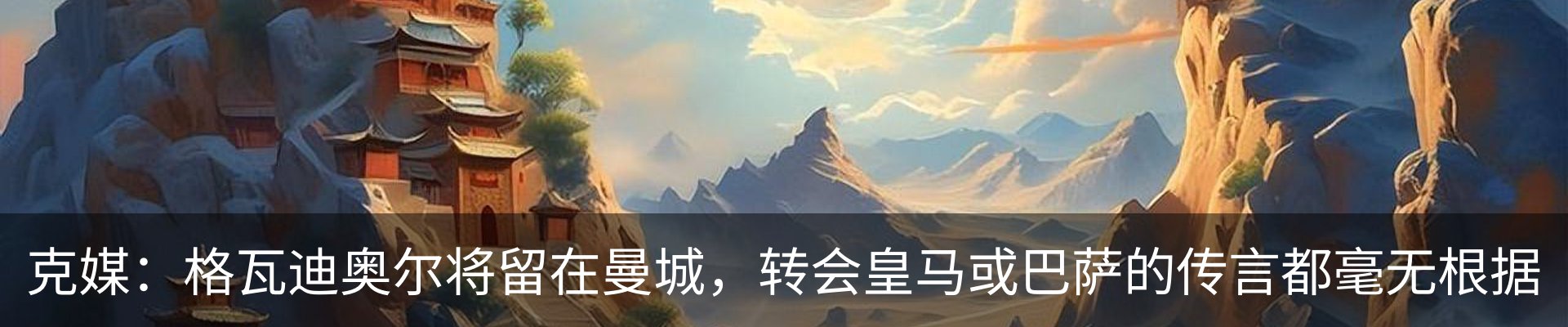 资讯中心