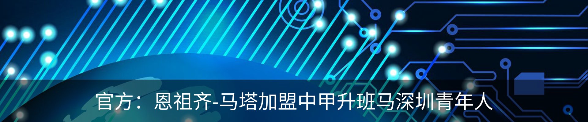 资讯中心