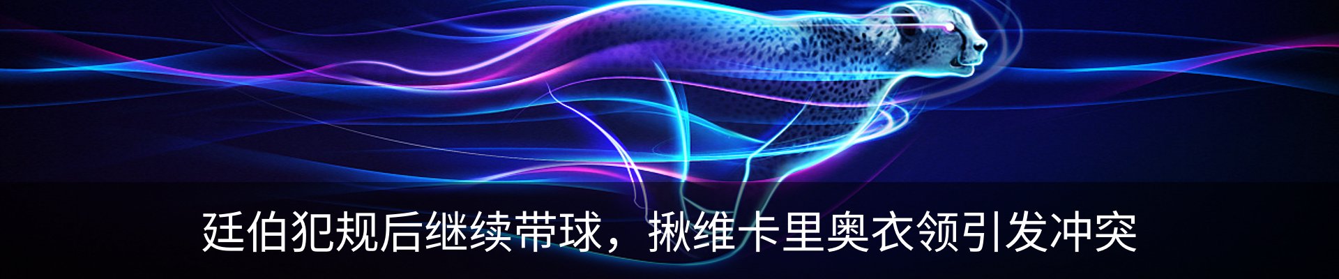 资讯中心