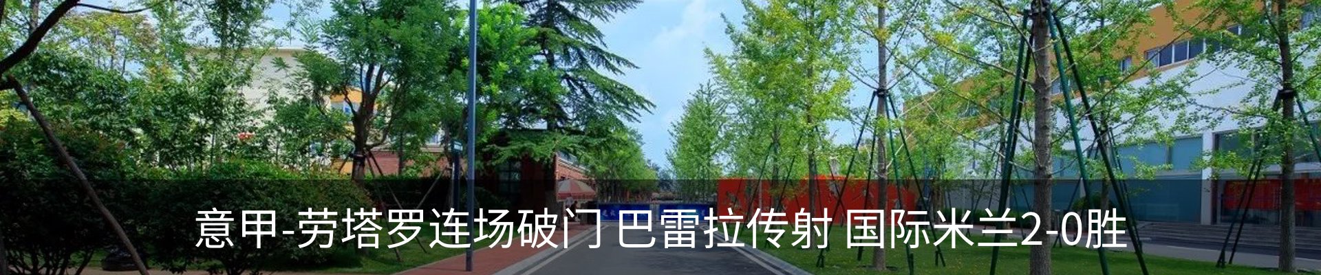 资讯中心